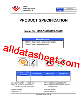 CSS-5160S型号图片