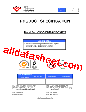 CSS-5161T9型号图片