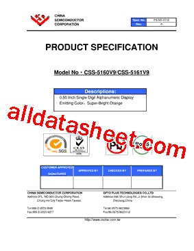 CSS-5161V9型号图片