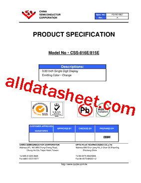 CSS-817E型号图片