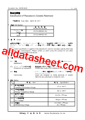 CSTLS16M0X51-B0型号图片