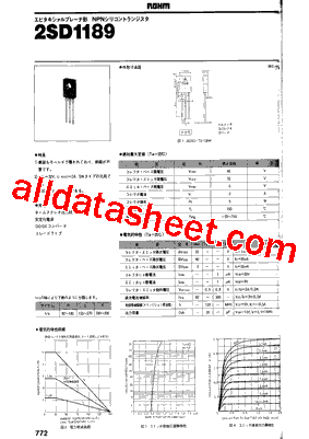 D1189型号图片