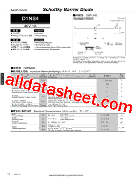 D1NS4_10型号图片