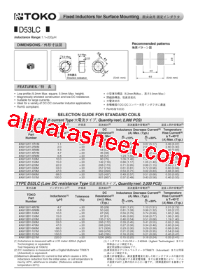 D53LC型号图片