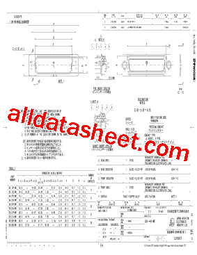 DA-15P-NR型号图片