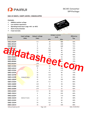 DAE1-1223H型号图片