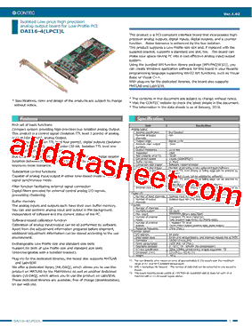 DAI16-4L型号图片