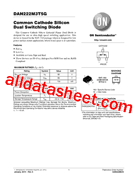 DAN222M3T5G型号图片