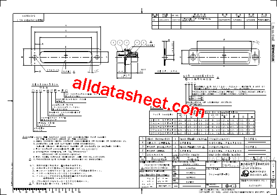 DAU-15PF-F0型号图片