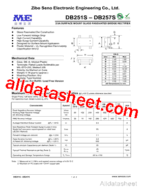 DB257S型号图片
