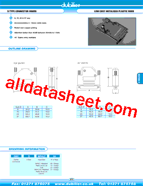 DBCDMPHLC4515型号图片