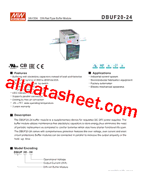 DBUF20-24型号图片