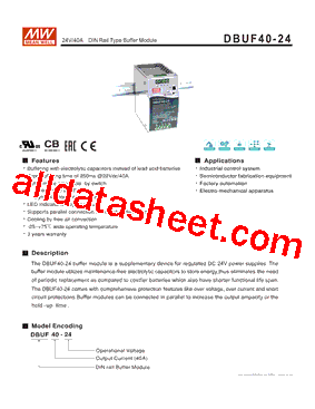 DBUF40-24型号图片