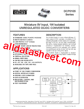 DCP010512P-U型号图片