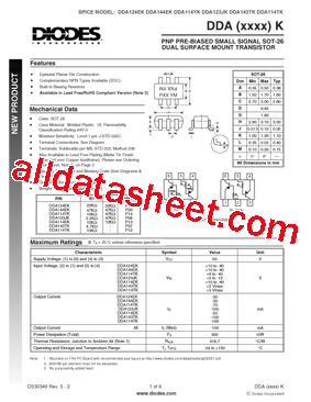 DDA124EK型号图片