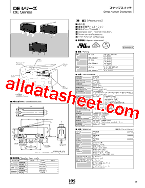 DE2C-AAL型号图片