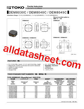 DEM8040C型号图片