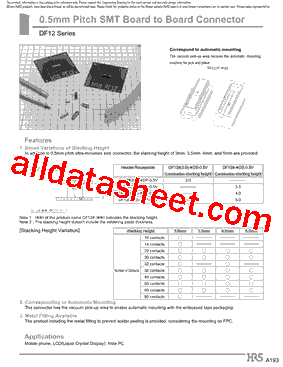 DF12A-20DS-0.5V(81)型号图片