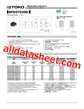 DFEG7030D-150M型号图片