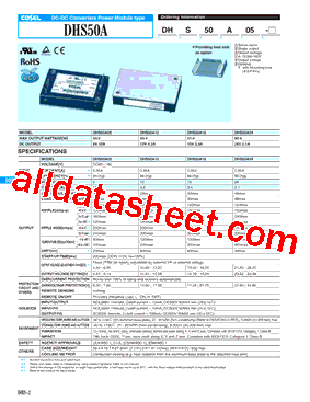 DHS100B03型号图片