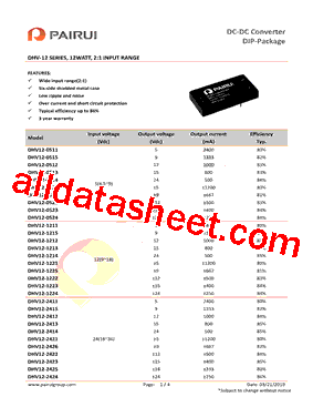 DHV12-1225型号图片