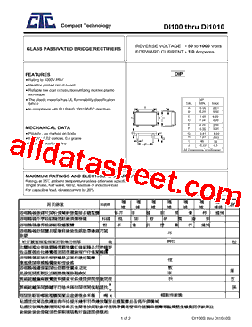 DI100型号图片