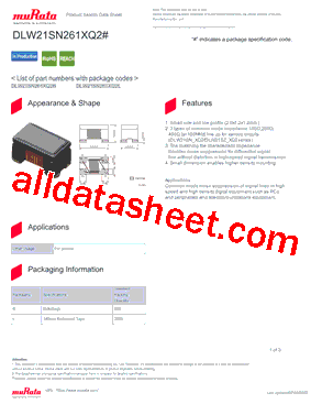 DLW21SN261XQ2_V01型号图片