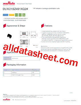 DLW21SZ491XQ2型号图片