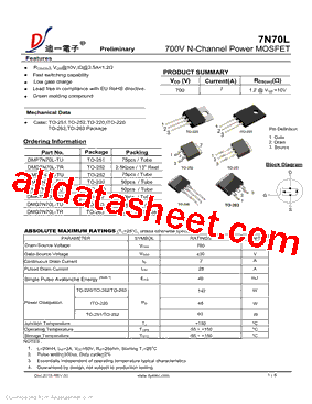 DMD7N70L-TR型号图片