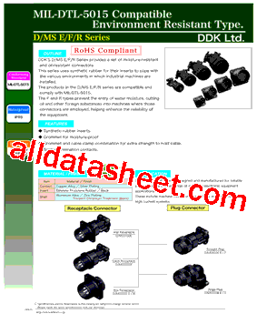 DMS3100E14S-29SCBSL-2型号图片