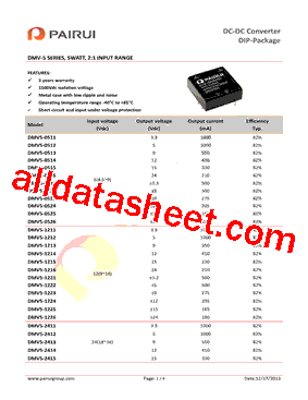 DMV5-2412型号图片