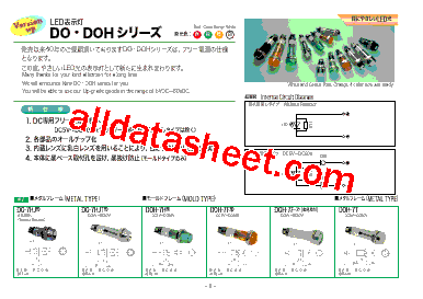 DO-9HJB型号图片