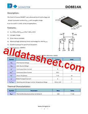 DO8814A型号图片