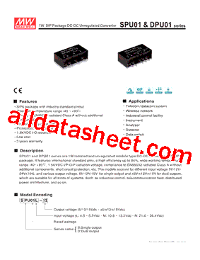 DPU01型号图片