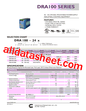 DRA100-23AL型号图片