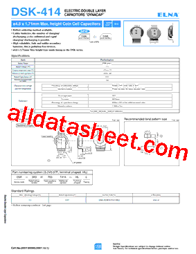 DS-2R5H224U-HL型号图片