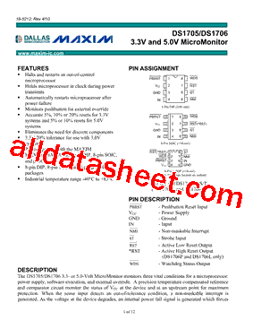 DS1705ESA+型号图片