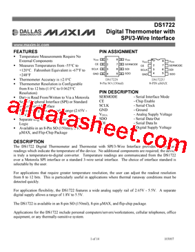 DS1722U+型号图片