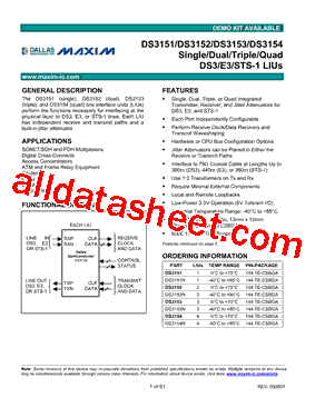 DS3151N型号图片