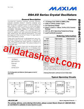 DS4155D+型号图片