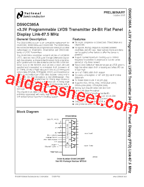 DS90C385AMT@NO>型号图片