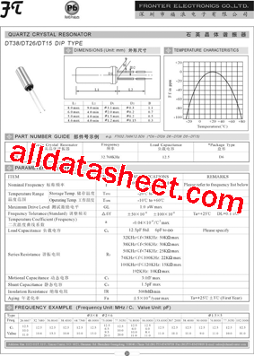 DT38型号图片