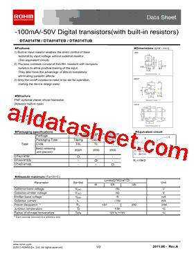 DTA014TEB型号图片