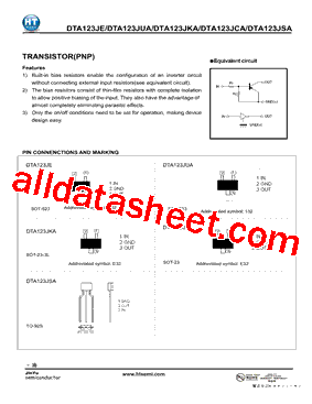 DTA123JSA型号图片