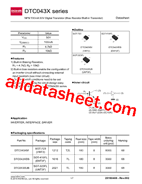 DTC043XM型号图片