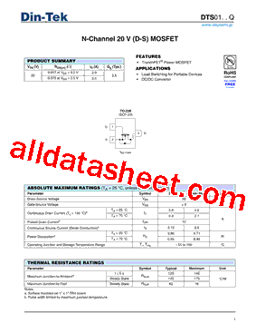 DTS2300S型号图片