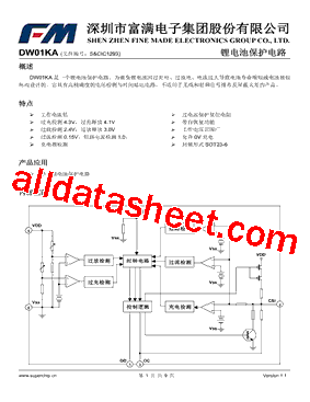 DW01KA型号图片