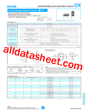 DX-5R5H473U型号图片