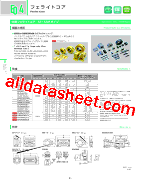 E04SR130525A型号图片