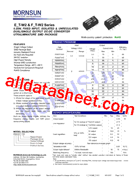 E0515T-W2型号图片